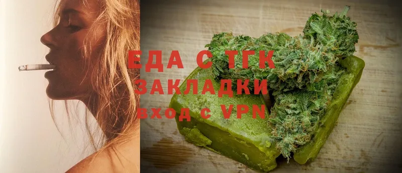 omg маркетплейс  Курск  нарко площадка состав  Cannafood конопля 