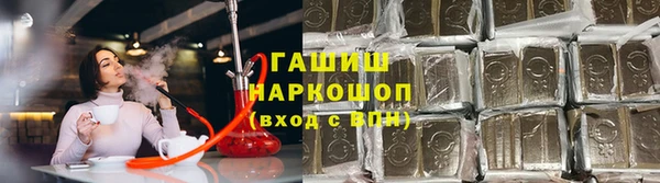 соль курить ск Верхний Тагил