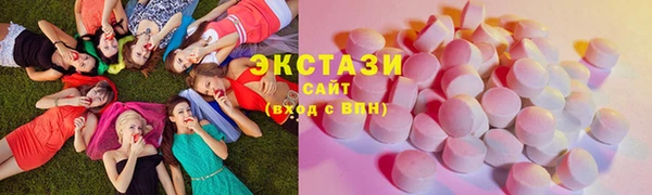 соль курить ск Верхний Тагил