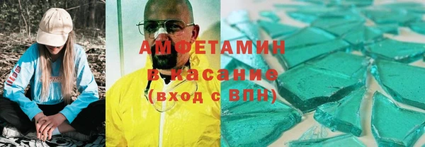 соль курить ск Верхний Тагил