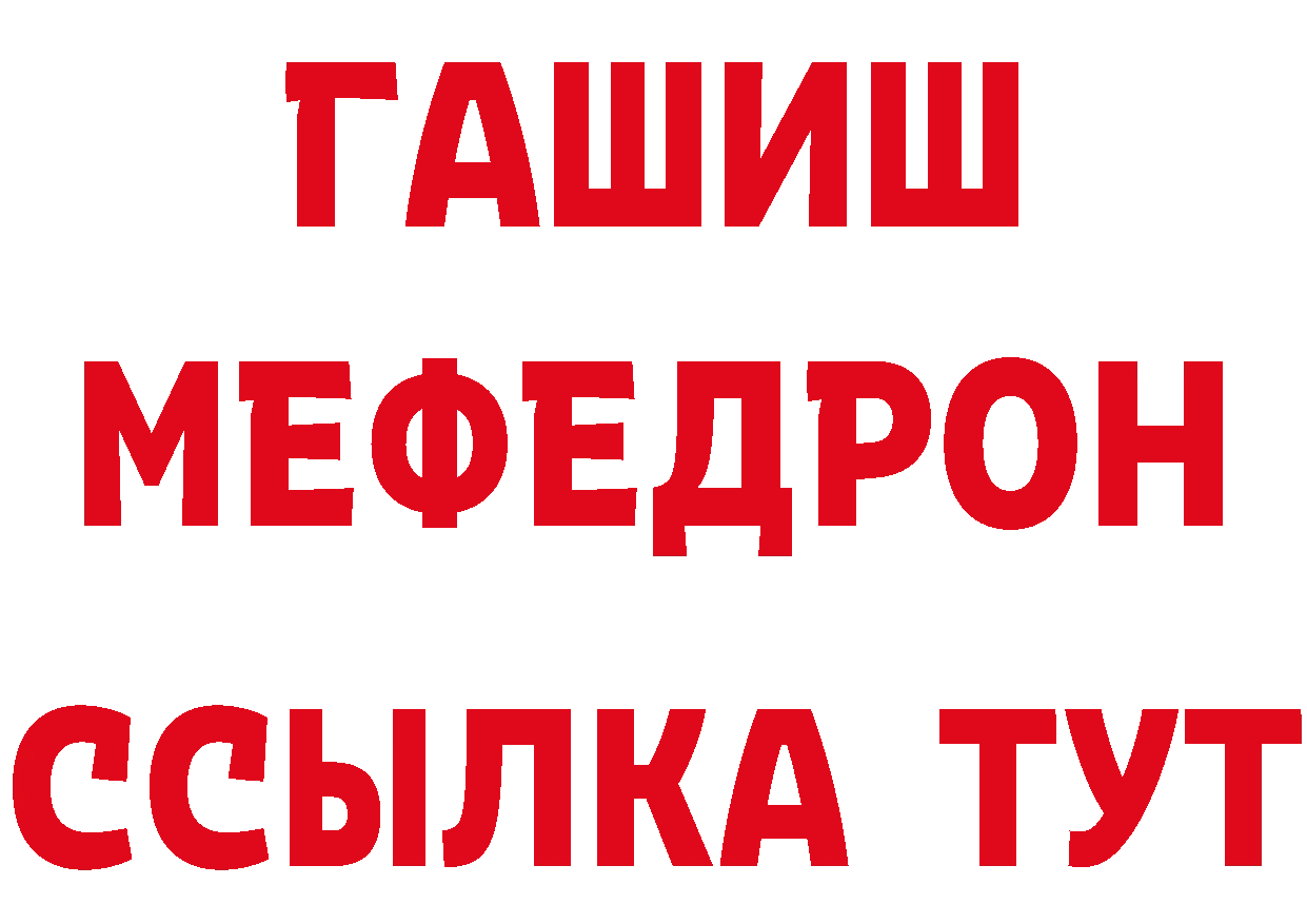 МЕТАМФЕТАМИН Декстрометамфетамин 99.9% зеркало площадка ОМГ ОМГ Курск