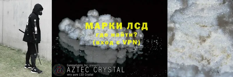 Лсд 25 экстази ecstasy  где можно купить   Курск 